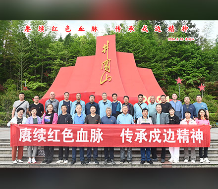 新疆伊犁州军休站来湖南、江西开展荣誉疗养活动