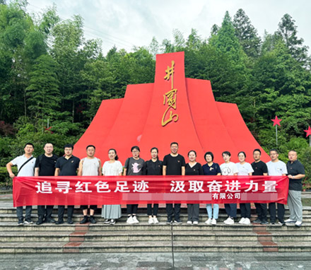 山西临汾某公司红色主题革命传统教育培训班圆满成功