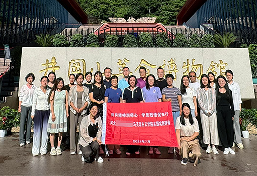 某马克思主义学院红色主题实践研修掠影