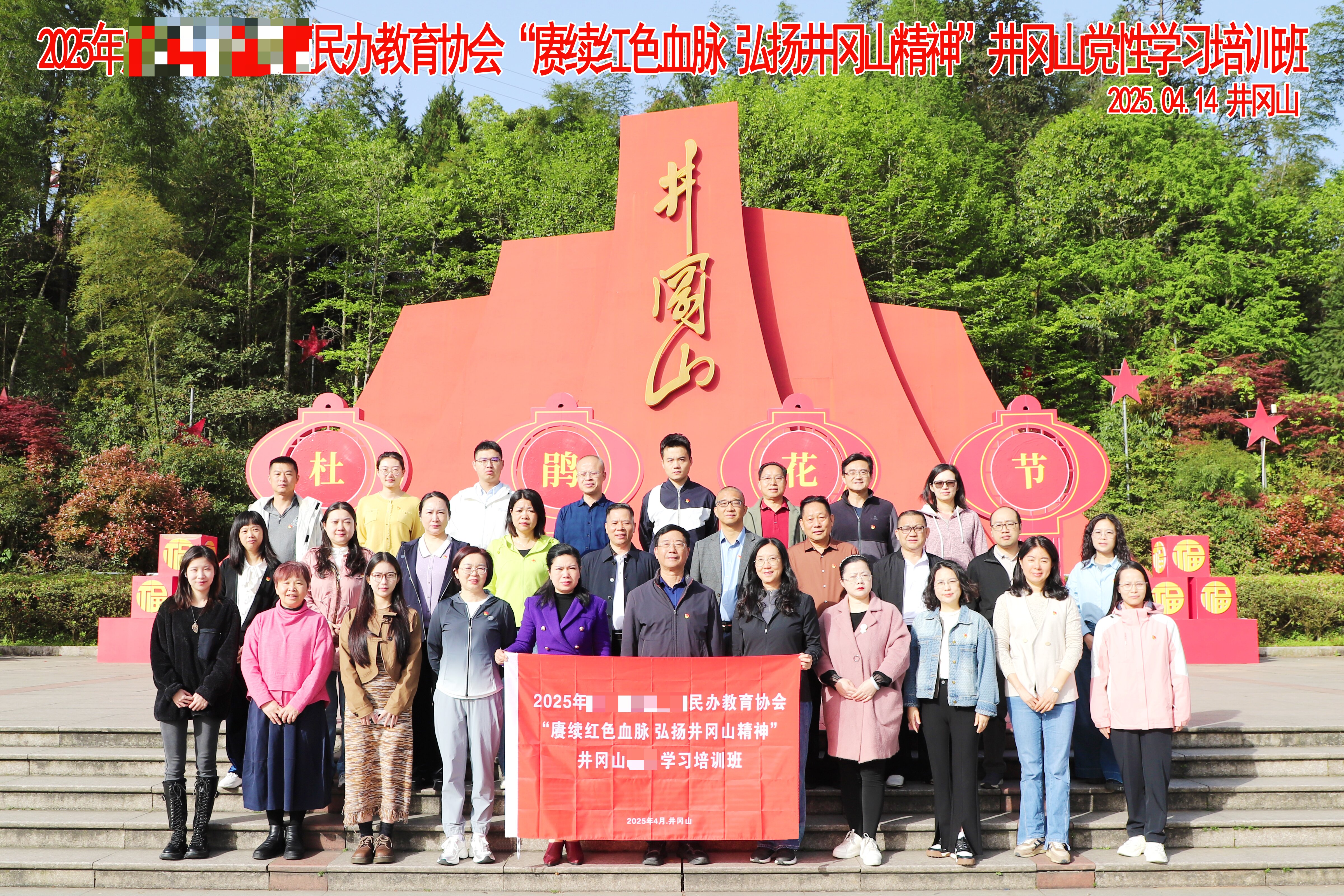 微信图片_20250415124146.jpg