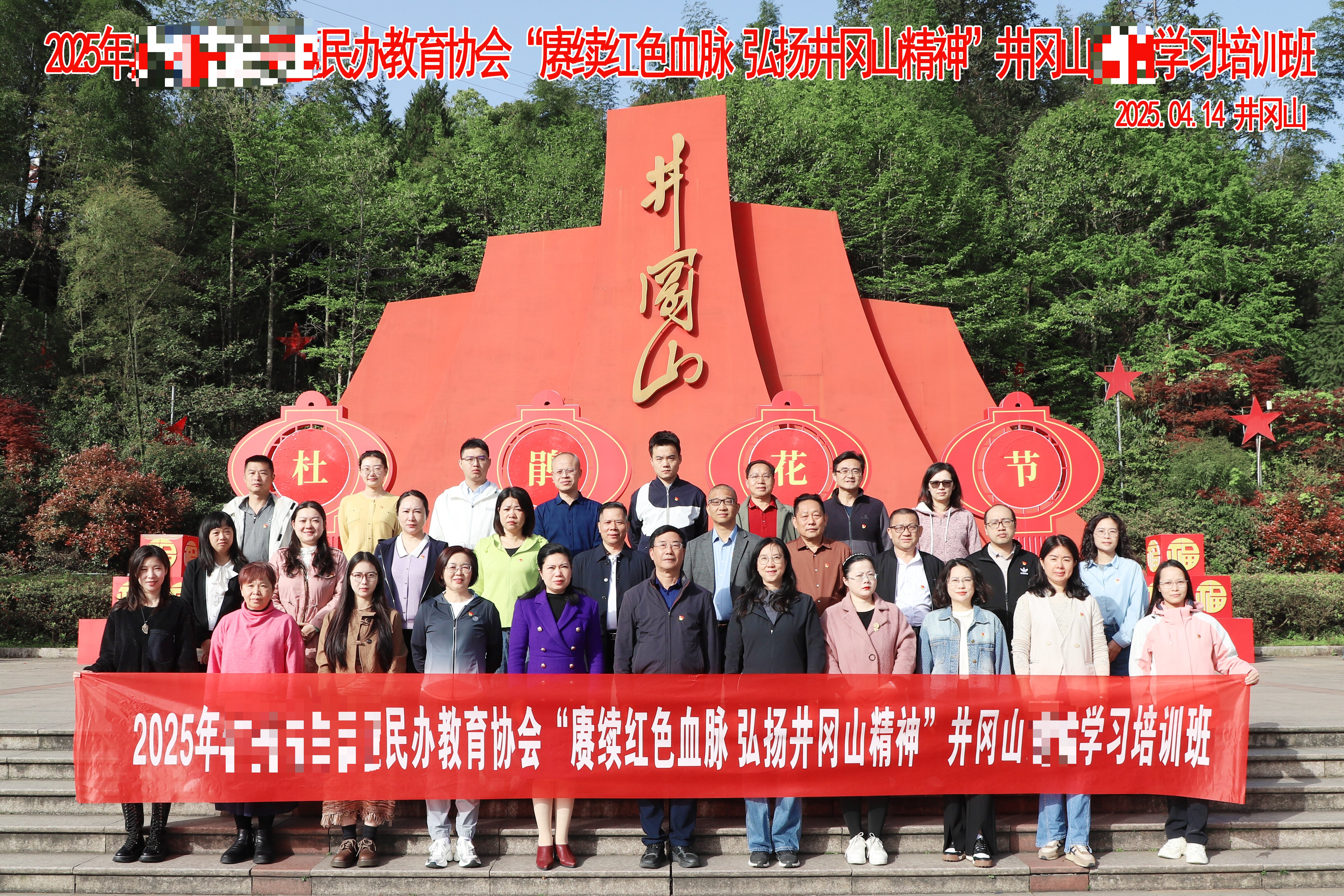 微信图片_20250415124203.jpg
