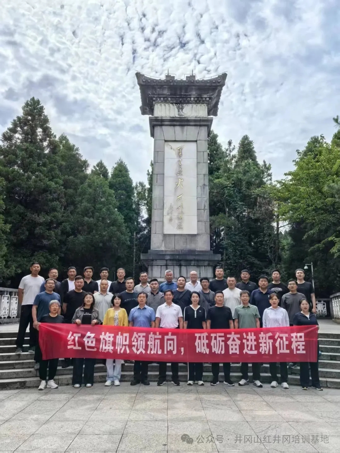微信图片_2026-08-25_142724_113.jpg