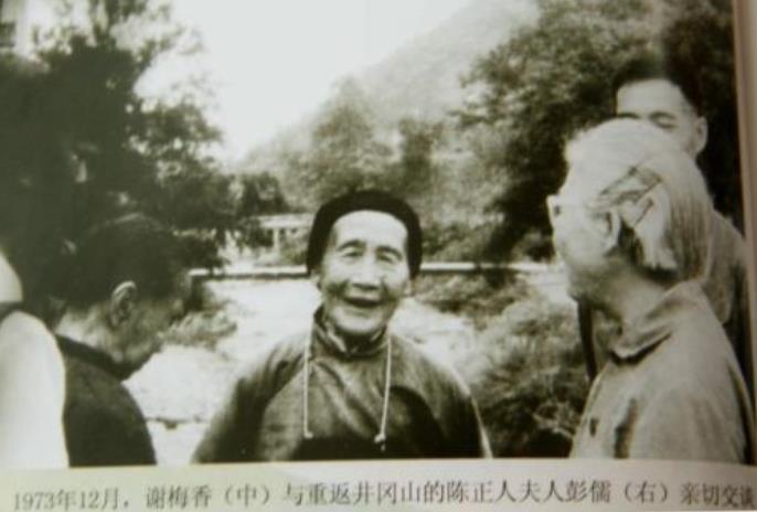 井冈山红色培训谢梅香