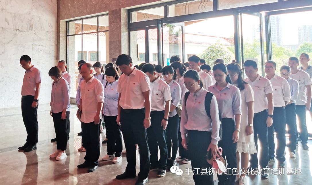 平江党史学习教育培训