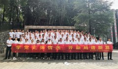 平江县城管局红色主题培训班(1期)