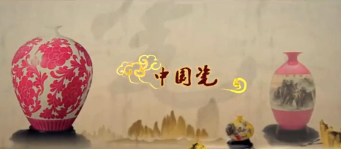 企业培训之国瓷永丰源