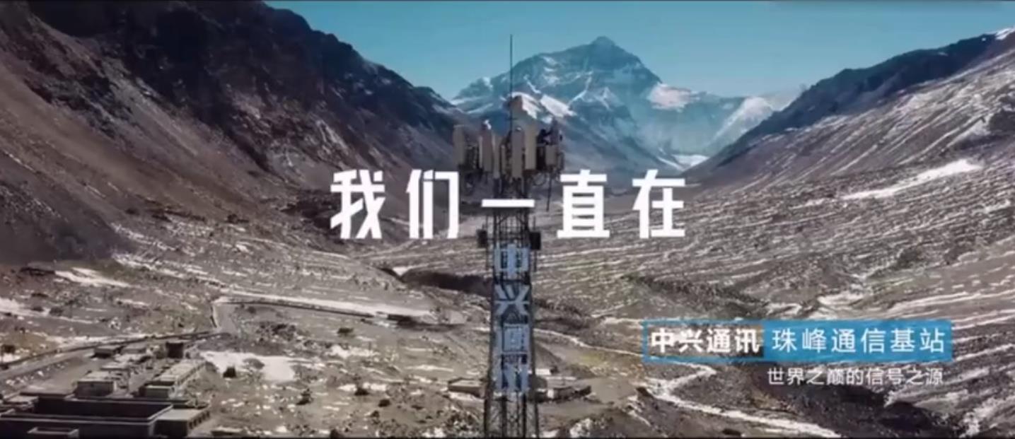 企业培训之中兴通讯