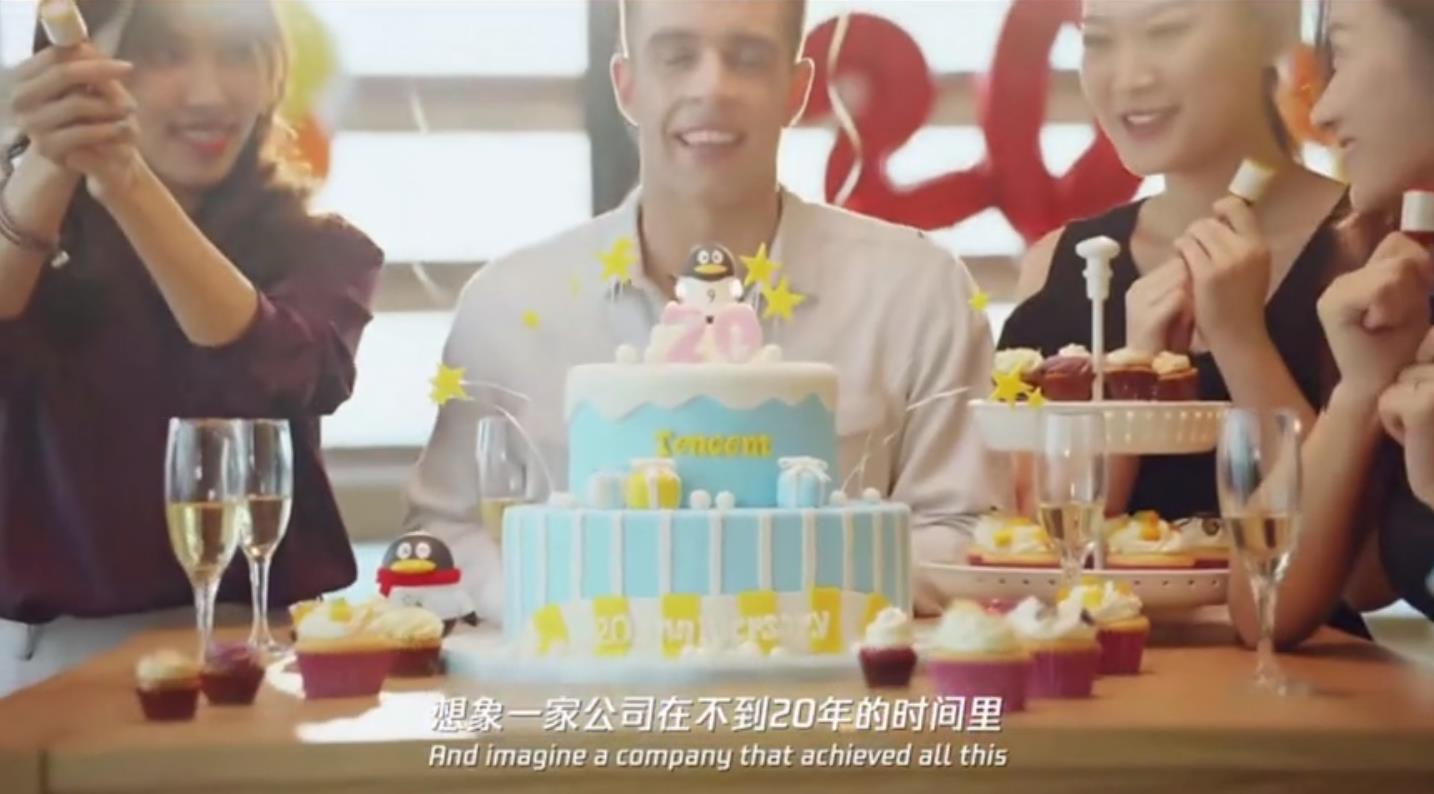 企业培训之腾讯