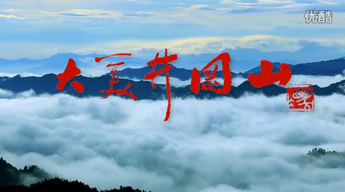 红色基地|大美井冈山