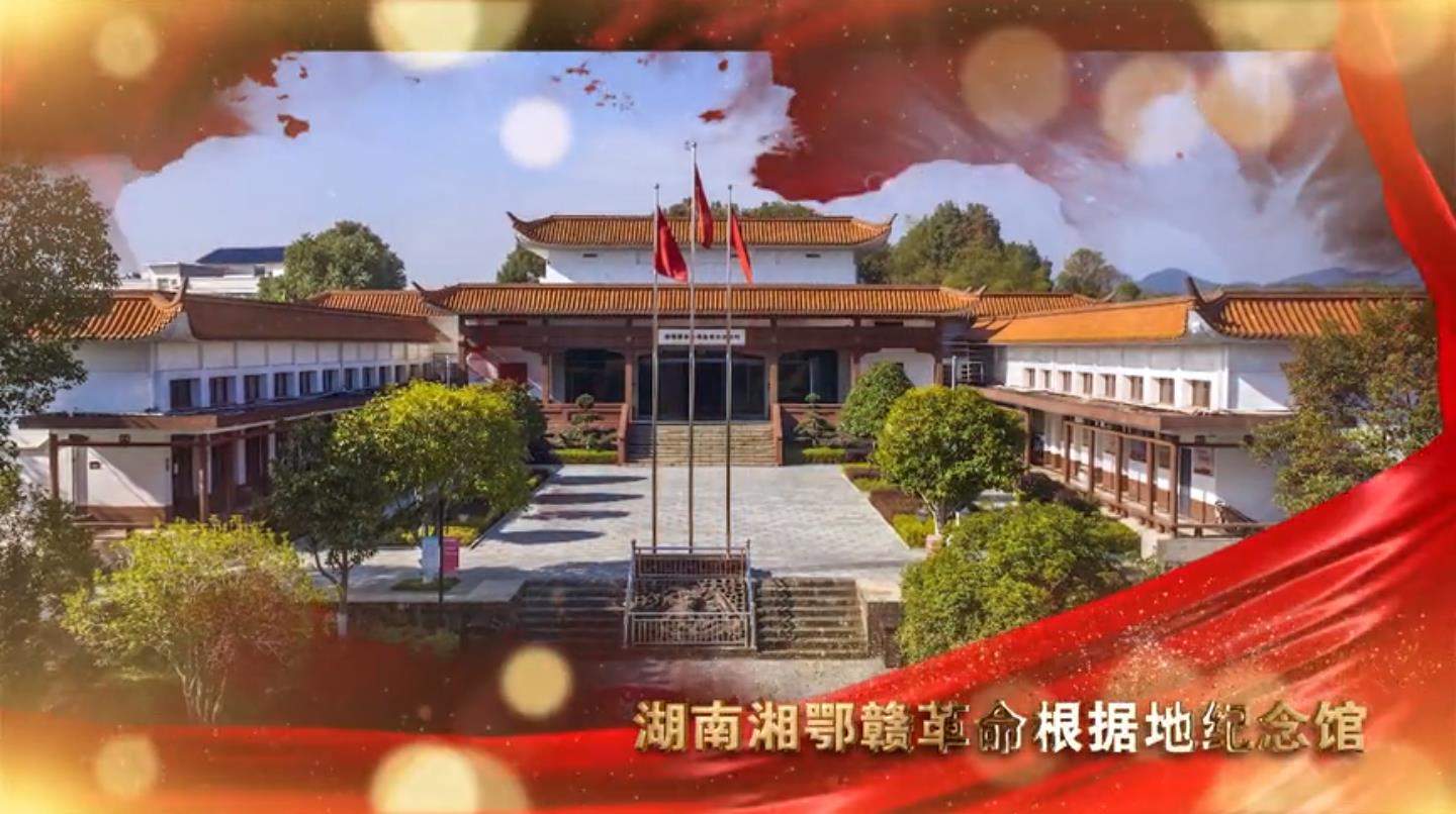 平江红色培训基地|红井冈培训基地