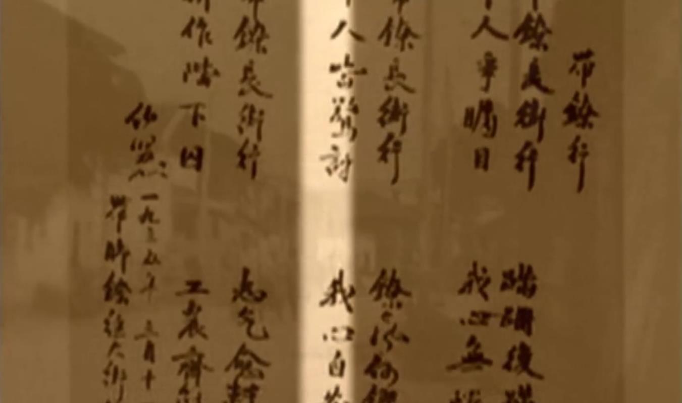 生是为中国 死是为中国刘伯坚