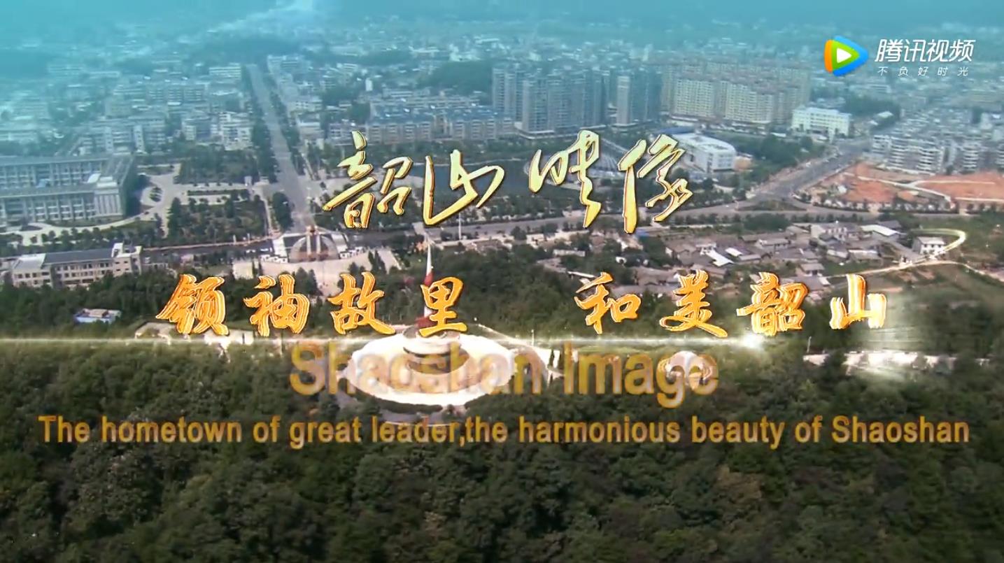 韶山红色培训——红井冈培训基地