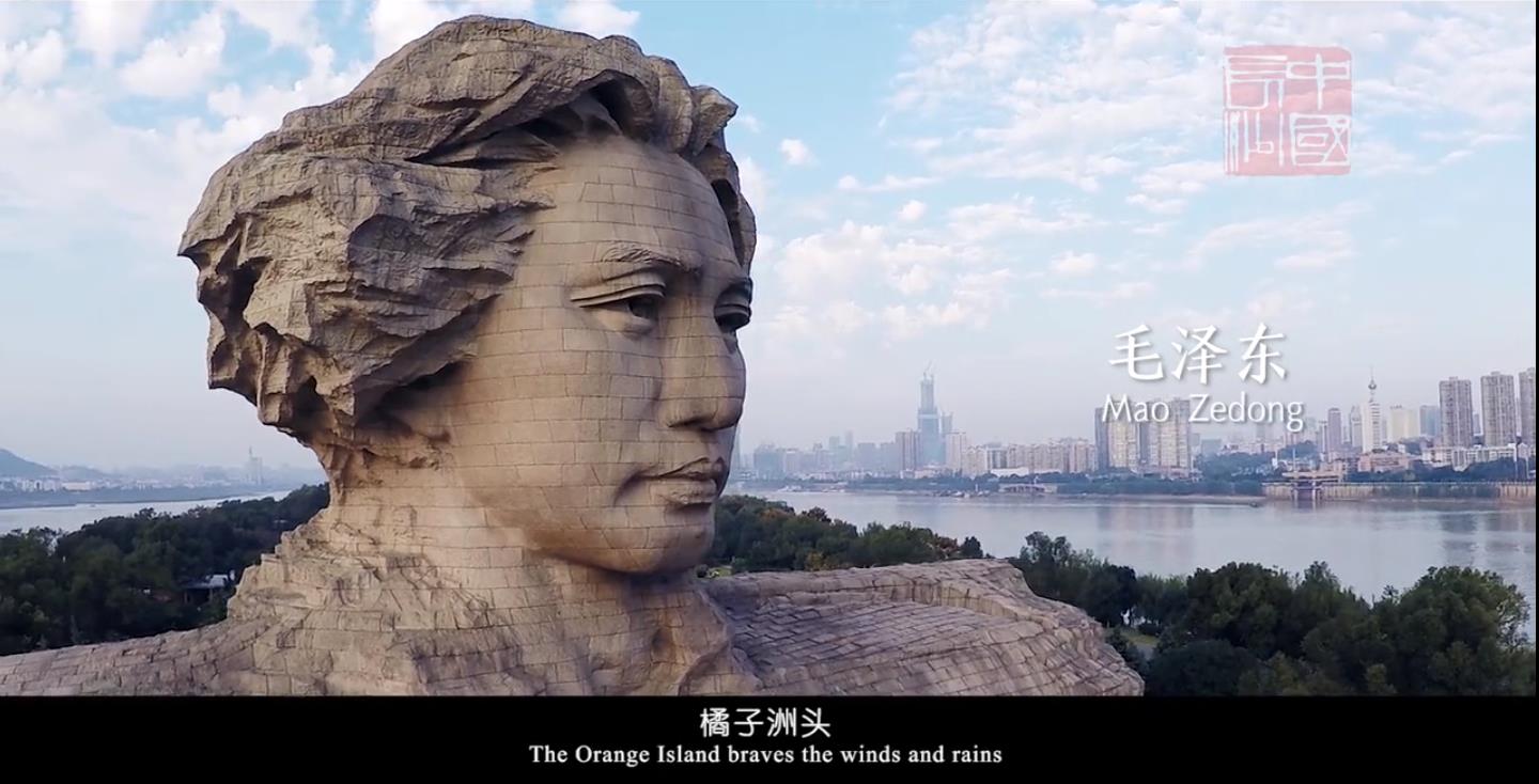 红色培训基地长沙——红井冈培训基地