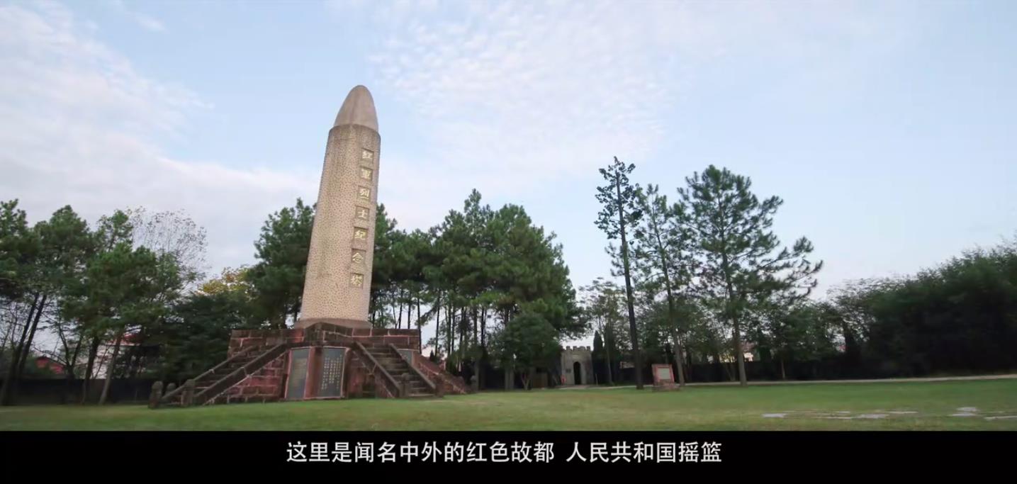 红色培训基地瑞金——红井冈培训基地