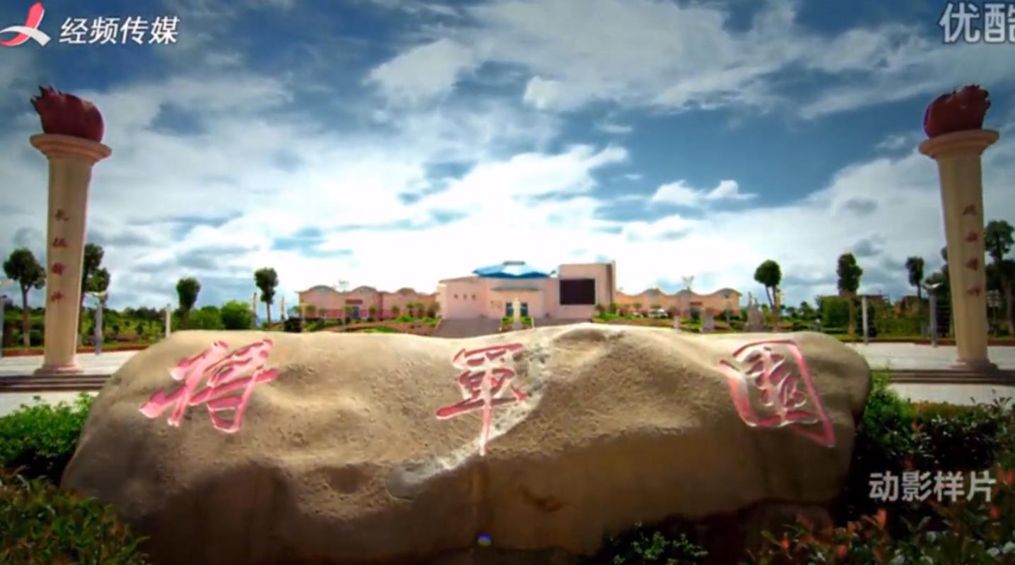 兴国红色培训——红井冈培训基地